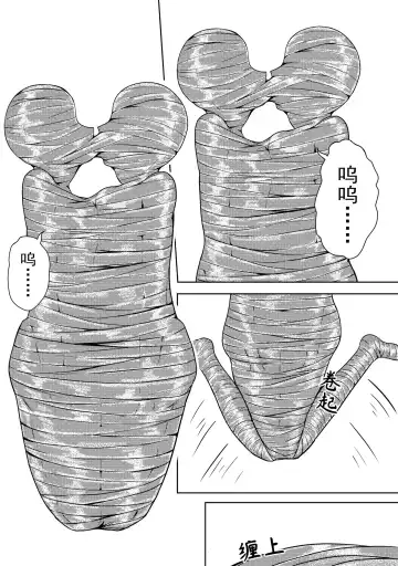 [Hll.alsg99] The Whisper Of Guidance 17 Fhentai - Page 8