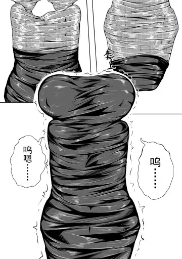 [Hll.alsg99] The Whisper Of Guidance 17 Fhentai - Page 9