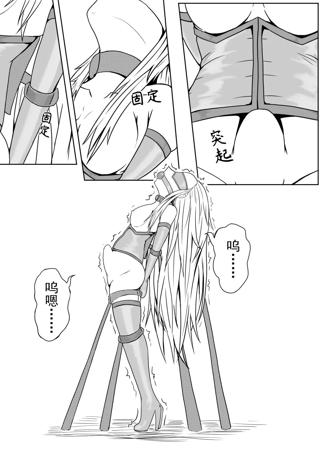 [Hll.alsg99] The Whisper Of Guidance 18 Fhentai - Page 10