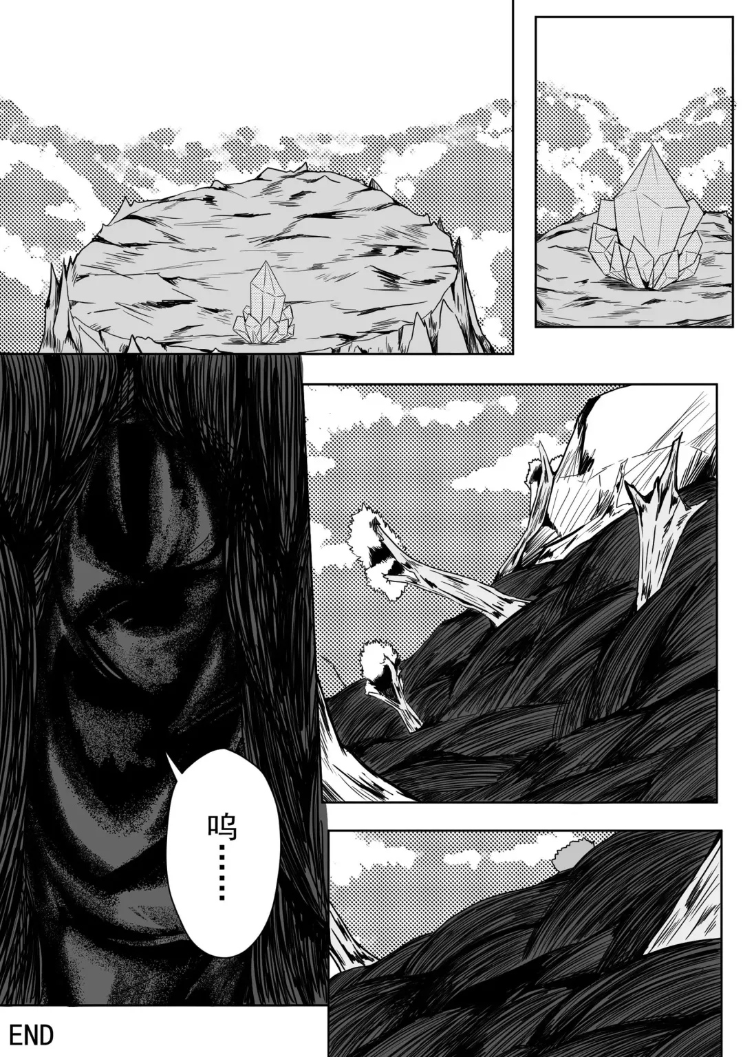 [Hll.alsg99] The Whisper Of Guidance 18 Fhentai - Page 13