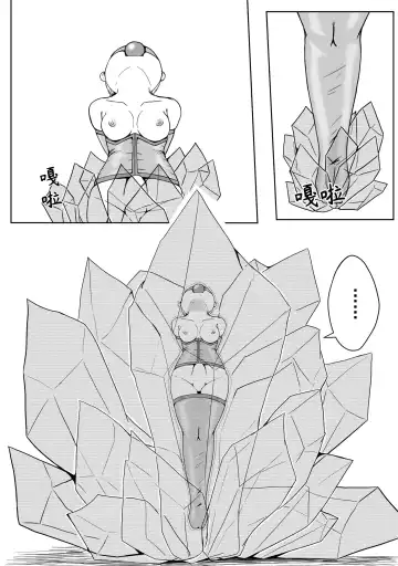 [Hll.alsg99] The Whisper Of Guidance 18 Fhentai - Page 12