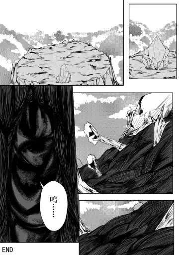 [Hll.alsg99] The Whisper Of Guidance 18 Fhentai - Page 13