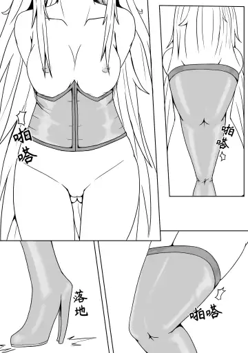 [Hll.alsg99] The Whisper Of Guidance 18 Fhentai - Page 7