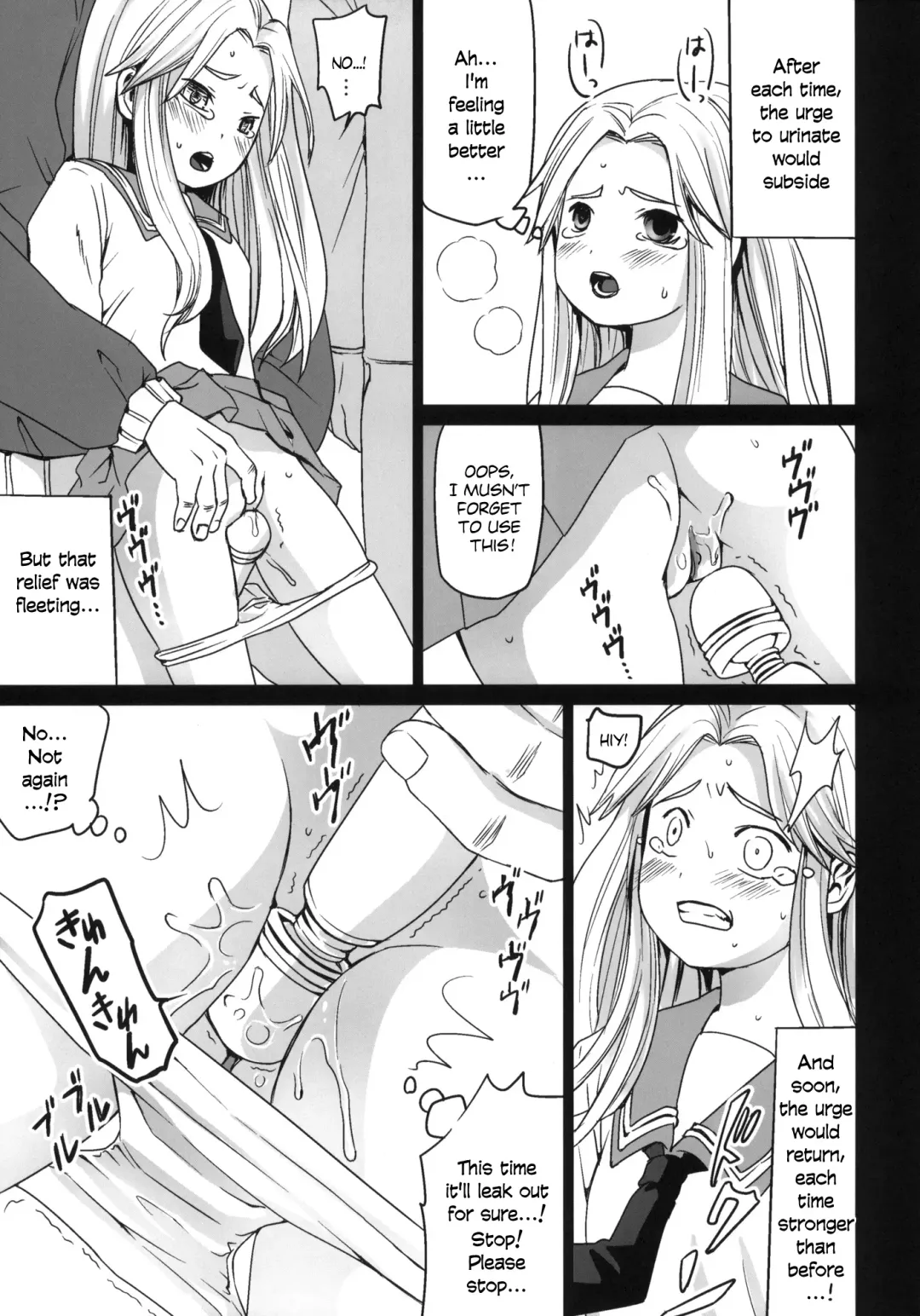 [Anma] Genkai Chikan (decensored) Fhentai - Page 16