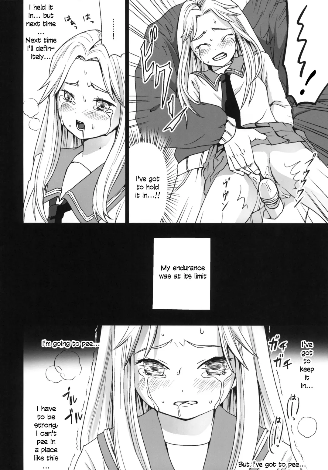 [Anma] Genkai Chikan (decensored) Fhentai - Page 17