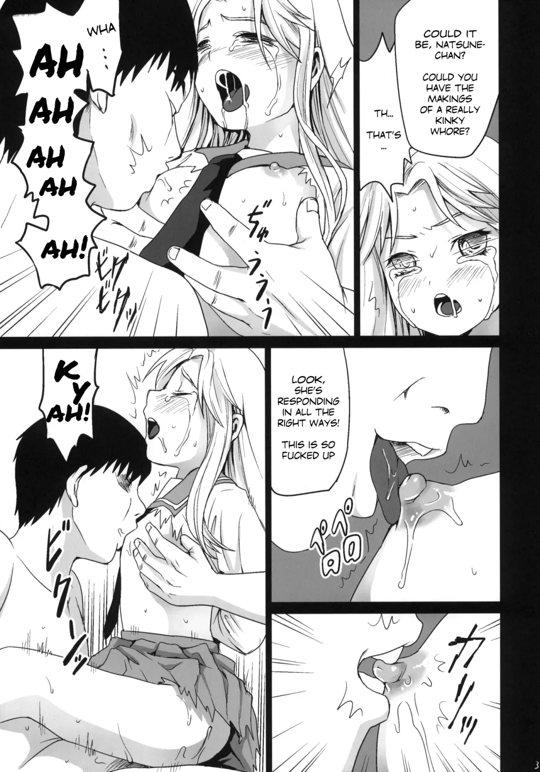 [Anma] Genkai Chikan (decensored) Fhentai - Page 32