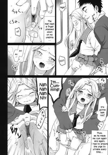 [Anma] Genkai Chikan (decensored) Fhentai - Page 15