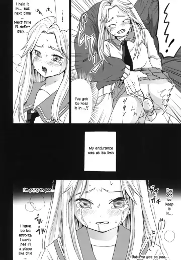 [Anma] Genkai Chikan (decensored) Fhentai - Page 17
