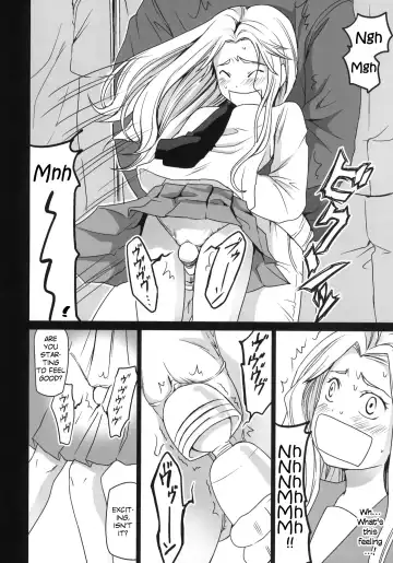 [Anma] Genkai Chikan (decensored) Fhentai - Page 9