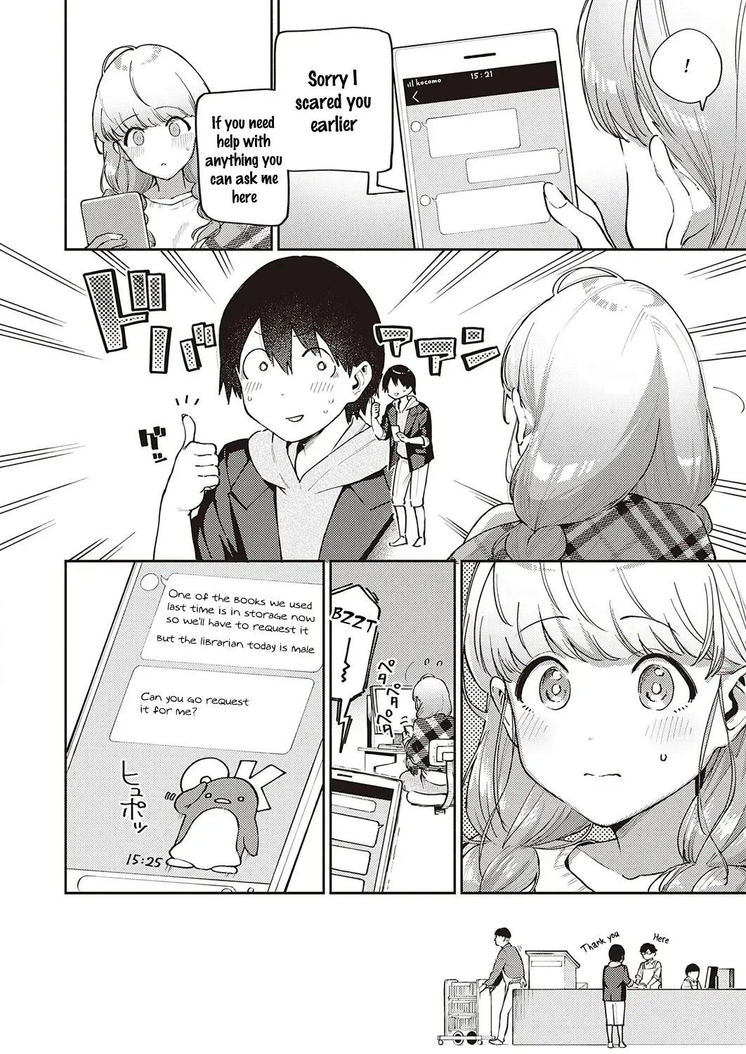 [Herio] Bokura wa ○○ Banare ga Dekinai Joron Fhentai - Page 4