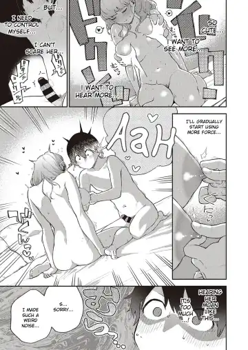 [Herio] Bokura wa ○○ Banare ga Dekinai Joron Fhentai - Page 17