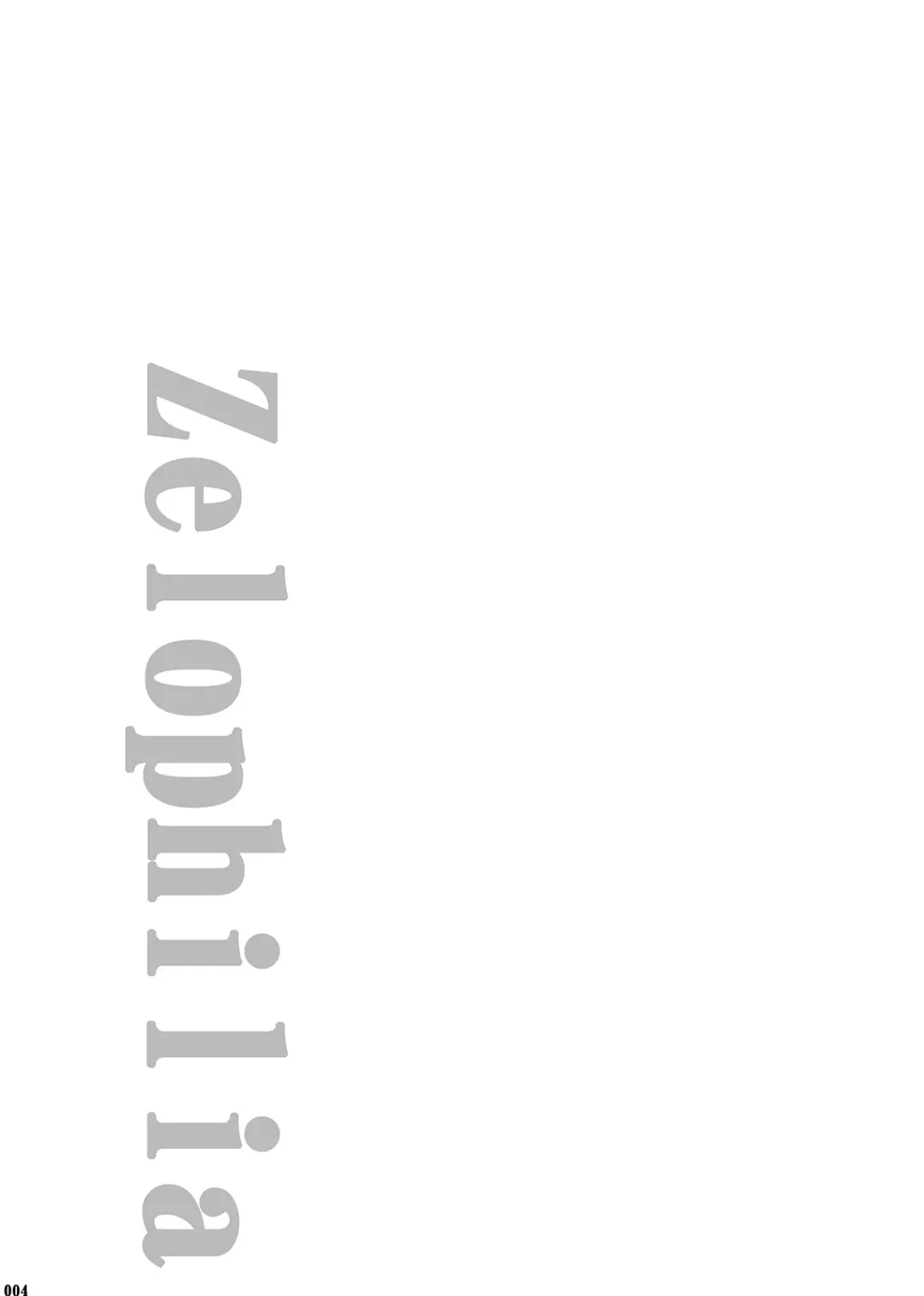 [Tsukumo Gou] Boku no Katachi Fhentai - Page 3