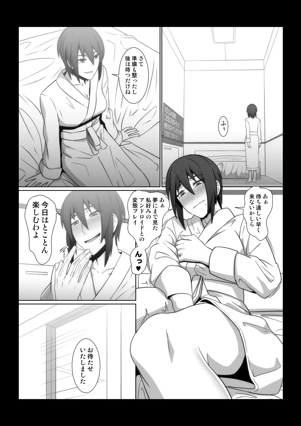 [Shinkuu Tatsuya] Inwai Club Fhentai - Page 5