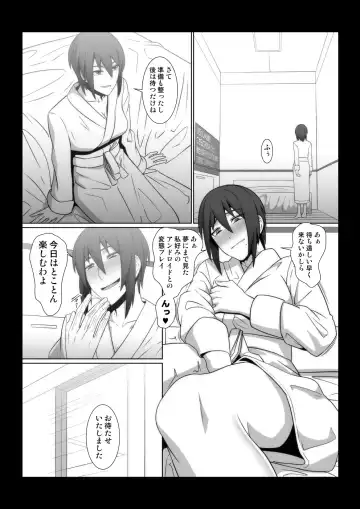 [Shinkuu Tatsuya] Inwai Club Fhentai - Page 5