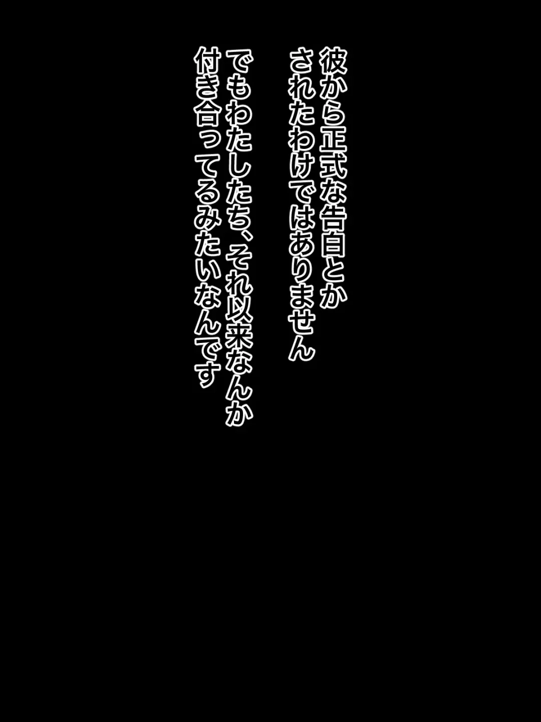 Gojussai Sugi no Obasan na noni Sanjussai Ijou Toshishita no Ikemen Kareshi ni Dekiai Sarete Tsurai Fhentai - Page 8