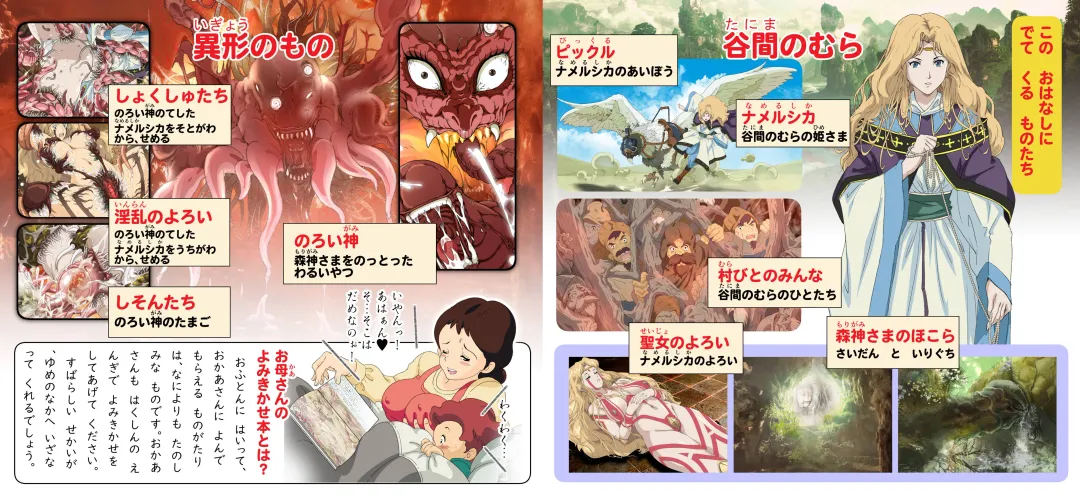 [Junk Kameyoko] Tanima o Namerushika Fhentai - Page 4