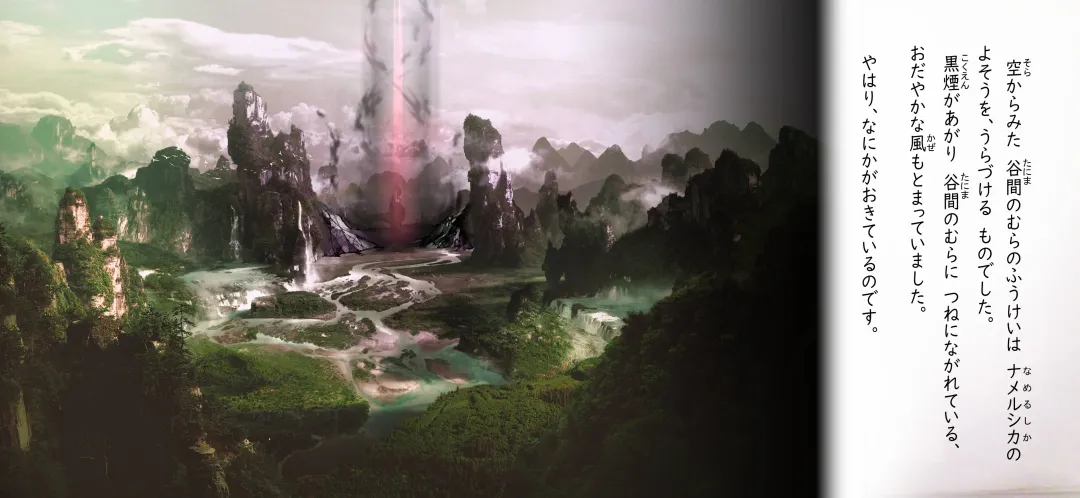 [Junk Kameyoko] Tanima o Namerushika Fhentai - Page 7