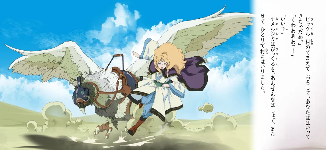 [Junk Kameyoko] Tanima o Namerushika Fhentai - Page 8