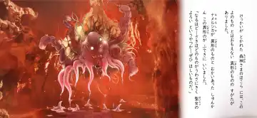 [Junk Kameyoko] Tanima o Namerushika Fhentai - Page 14