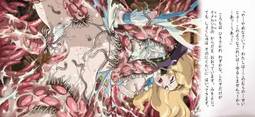 [Junk Kameyoko] Tanima o Namerushika Fhentai - Page 19