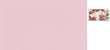 [Junk Kameyoko] Tanima o Namerushika Fhentai - Page 2