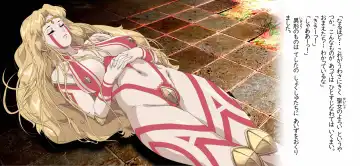 [Junk Kameyoko] Tanima o Namerushika Fhentai - Page 25