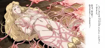 [Junk Kameyoko] Tanima o Namerushika Fhentai - Page 26