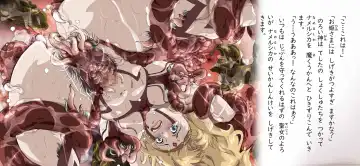 [Junk Kameyoko] Tanima o Namerushika Fhentai - Page 31