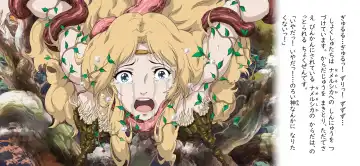 [Junk Kameyoko] Tanima o Namerushika Fhentai - Page 47