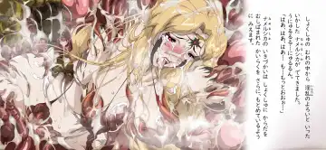 [Junk Kameyoko] Tanima o Namerushika Fhentai - Page 49