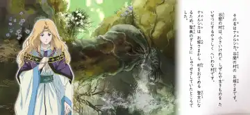 [Junk Kameyoko] Tanima o Namerushika Fhentai - Page 5