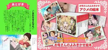 [Junk Kameyoko] Tanima o Namerushika Fhentai - Page 58