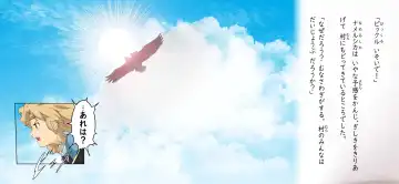 [Junk Kameyoko] Tanima o Namerushika Fhentai - Page 6