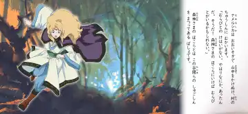 [Junk Kameyoko] Tanima o Namerushika Fhentai - Page 9