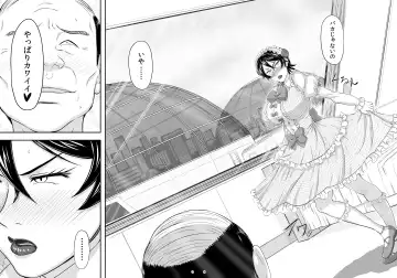 [Takaryoo] MARS EXPLORER III Misao Fhentai - Page 56