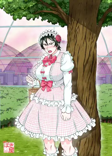 [Takaryoo] MARS EXPLORER III Misao Fhentai - Page 99