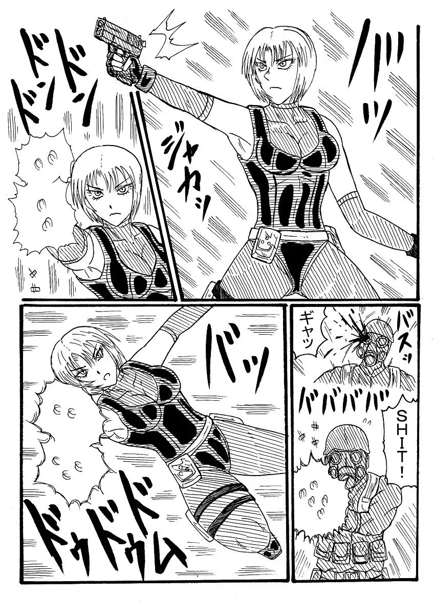 Rejiina Ago O Saka Rete Haizara Ni Naru Fhentai - Page 1