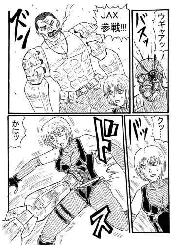 Rejiina Ago O Saka Rete Haizara Ni Naru Fhentai - Page 2