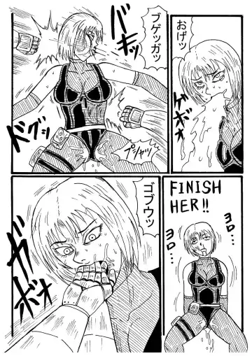 Rejiina Ago O Saka Rete Haizara Ni Naru Fhentai - Page 3