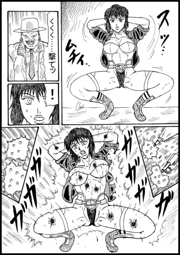 Kusanagi Motoko Juusatsu Fhentai - Page 3