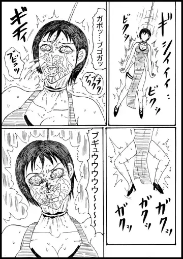 Eida, Fukkushotto Kubitsuri Shi Fhentai - Page 4