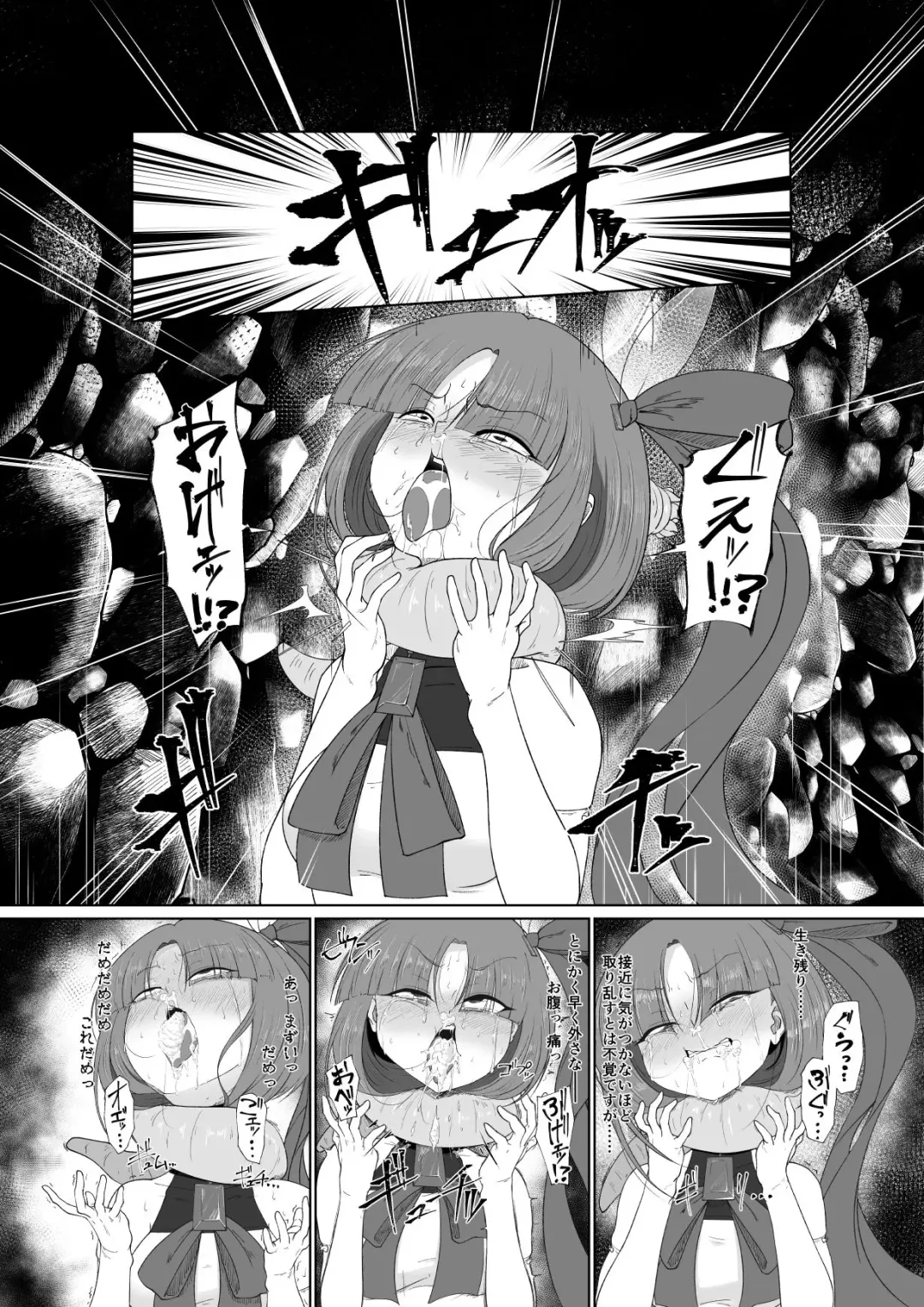 Yoso no Ko Ryona Manga ~Torazuha Ren Hen~ Fhentai - Page 9
