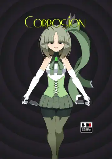 Yoso no Ko Ryona Manga ~Torazuha Ren Hen~ - Fhentai