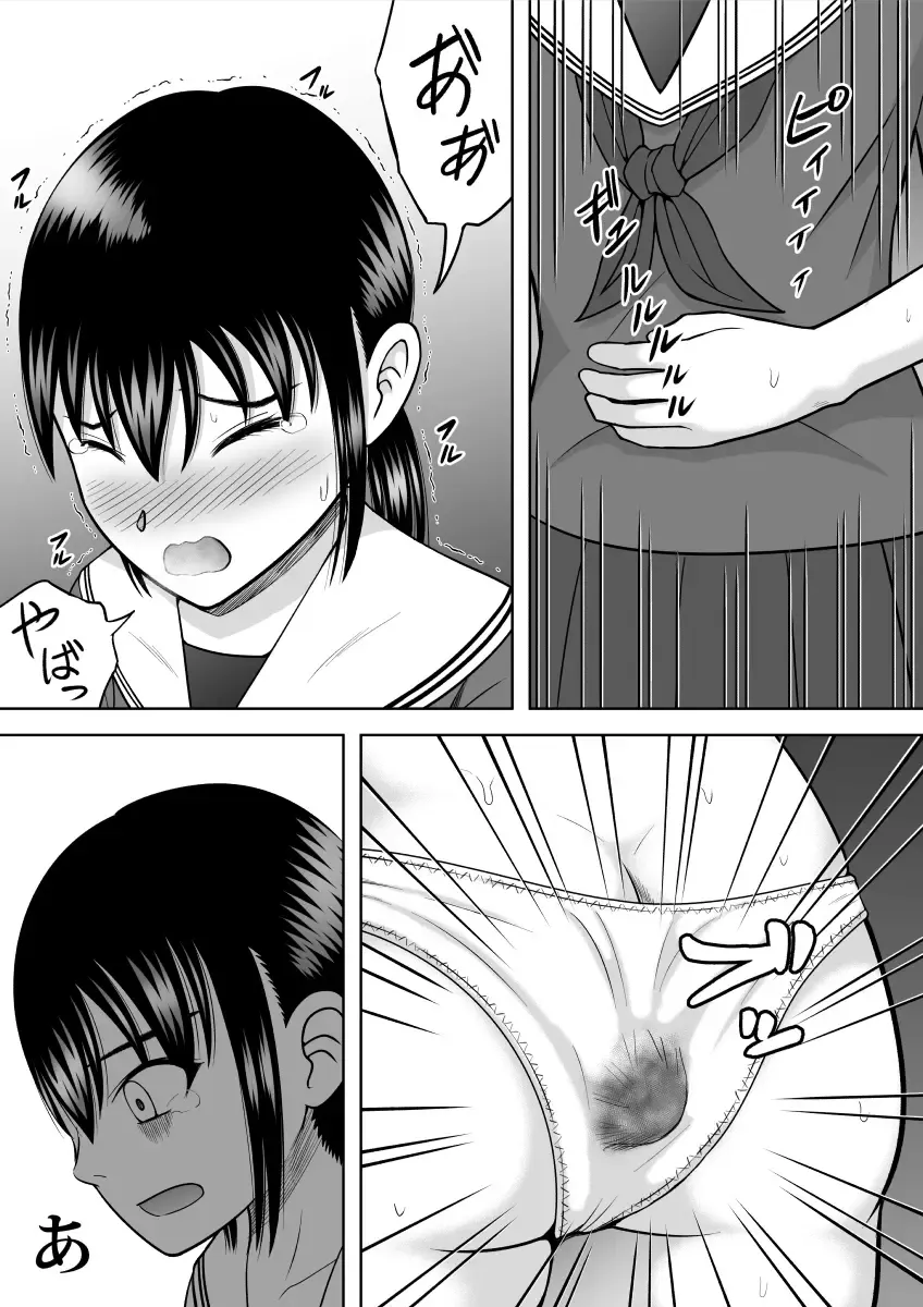 [Kitamura Kouichi] Asakara Omorashi Fhentai - Page 2