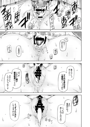 [Miito Shido] Hitozuma Haruko no Choukyou Netorare Seikatsu 2 ~Katsute Musume o Moteasonda Otoko-tachi ga, Watashi no Karada o Kuruwaseru~ Fhentai - Page 30