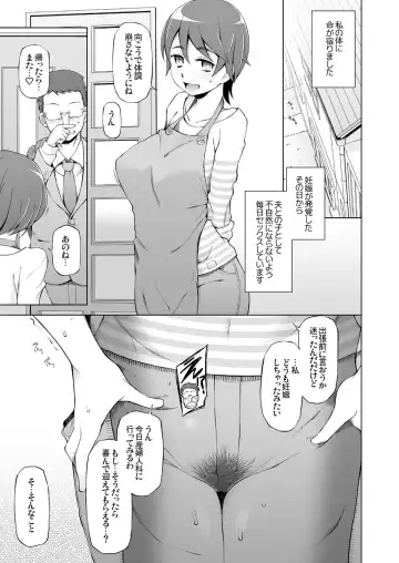 [Miito Shido] Hitozuma Haruko no Choukyou Netorare Seikatsu 2 ~Katsute Musume o Moteasonda Otoko-tachi ga, Watashi no Karada o Kuruwaseru~ Fhentai - Page 56