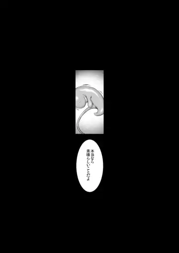 [Miito Shido] Hitozuma Haruko no Choukyou Netorare Seikatsu 2 ~Katsute Musume o Moteasonda Otoko-tachi ga, Watashi no Karada o Kuruwaseru~ Fhentai - Page 57