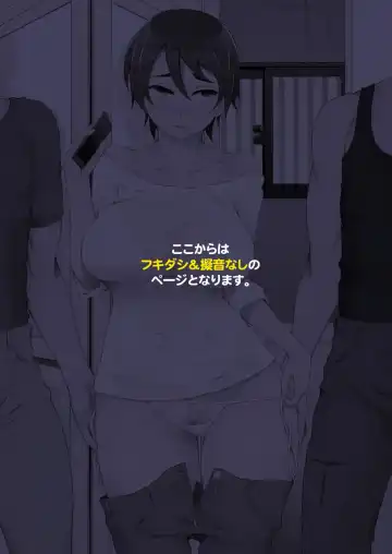 [Miito Shido] Hitozuma Haruko no Choukyou Netorare Seikatsu 2 ~Katsute Musume o Moteasonda Otoko-tachi ga, Watashi no Karada o Kuruwaseru~ Fhentai - Page 59