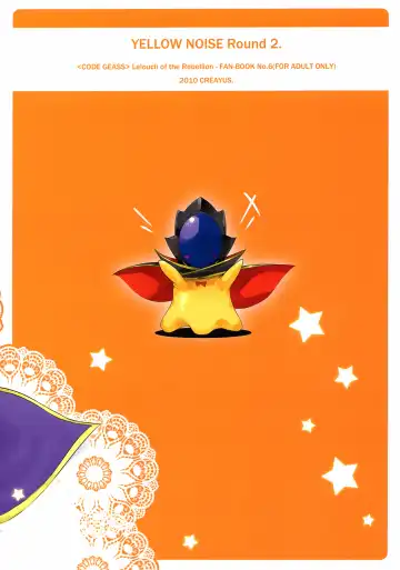 [Rangetsu] YELLOW NOISE Round 2 Fhentai - Page 26