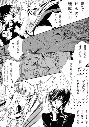 [Rangetsu] YELLOW NOISE Round 2 Fhentai - Page 7